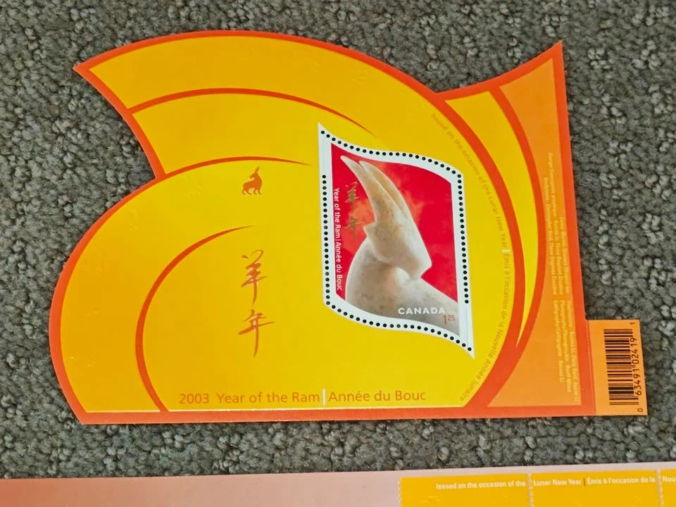 FDC - 2003 Canada Post Lunar New Year of the Ram First Day Stamp - photo 4