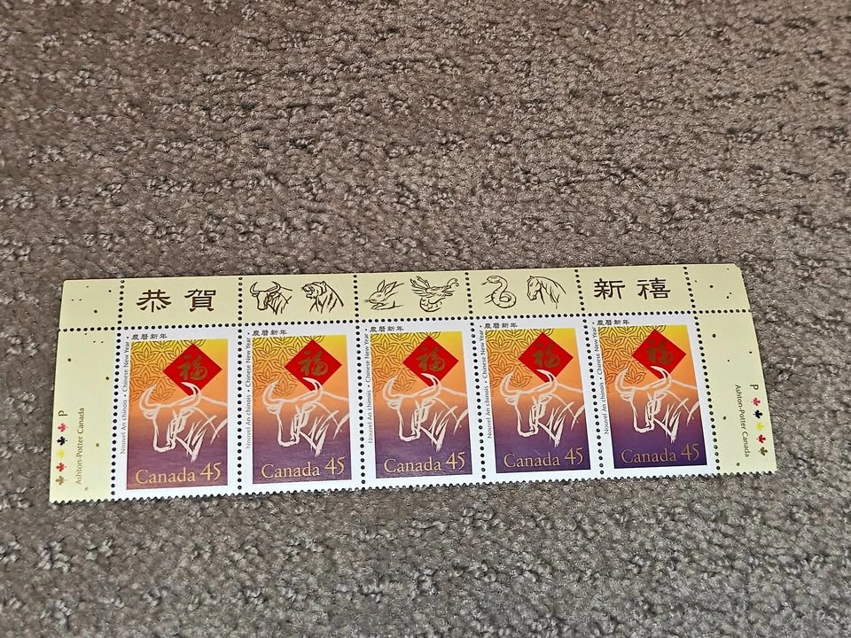 Stamp Block - 1997 Lunar New Year of the Ox - 5 Stamps + Border