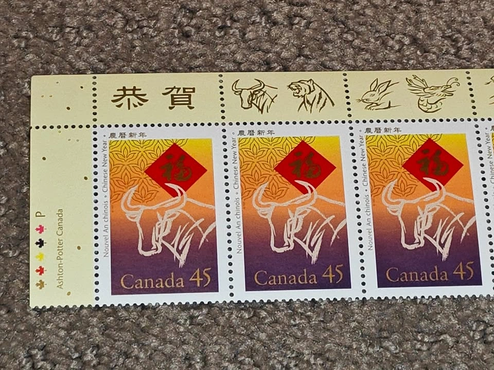 Stamp Block - 1997 Lunar New Year of the Ox - 5 Stamps + Border - photo 2