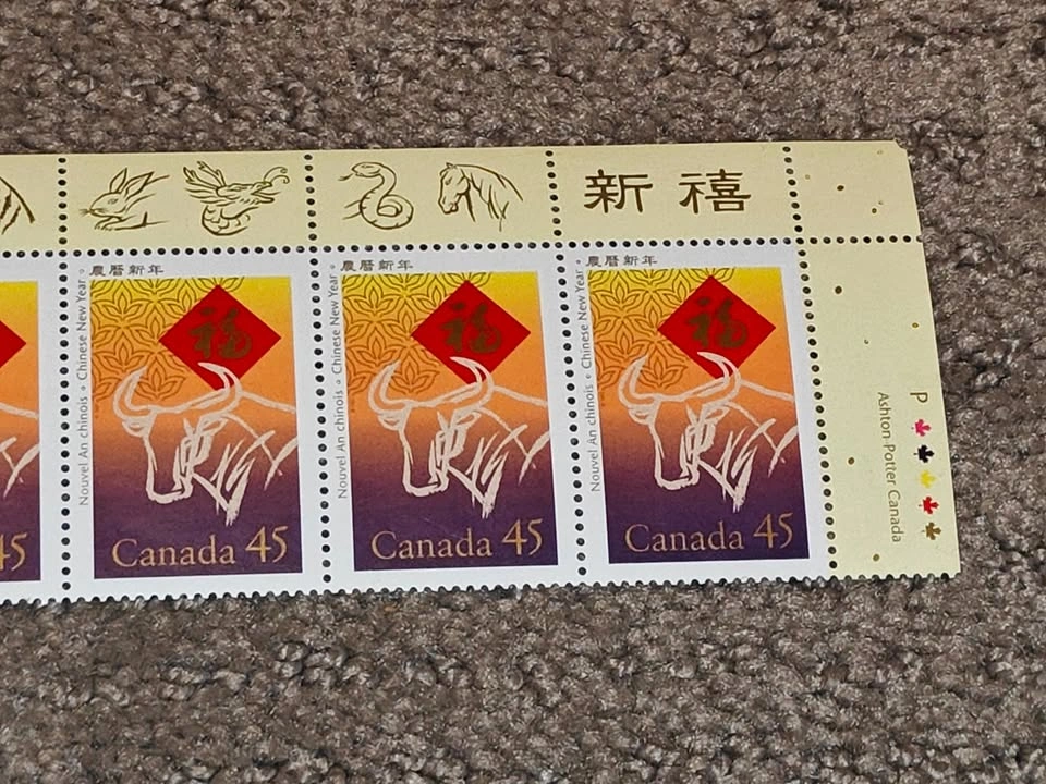 Stamp Block - 1997 Lunar New Year of the Ox - 5 Stamps + Border - photo 3