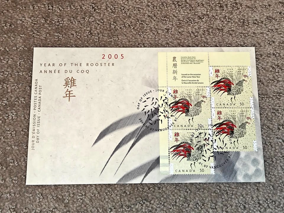 First Day Covers FDC - 2005 Lunar New Year - Year of the Rooster