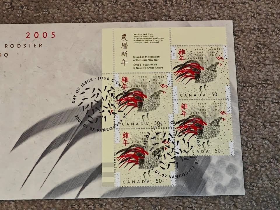 First Day Covers FDC - 2005 Lunar New Year - Year of the Rooster - photo 2