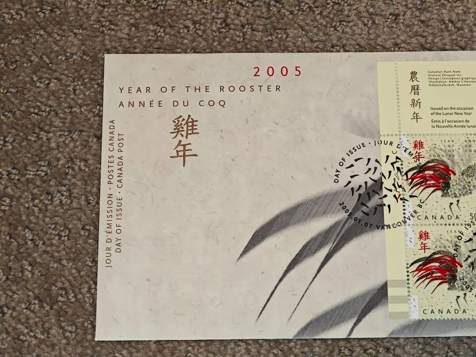 First Day Covers FDC - 2005 Lunar New Year - Year of the Rooster - photo 3