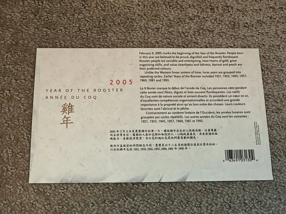 First Day Covers FDC - 2005 Lunar New Year - Year of the Rooster - photo 4