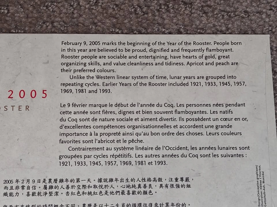First Day Covers FDC - 2005 Lunar New Year - Year of the Rooster - photo 5