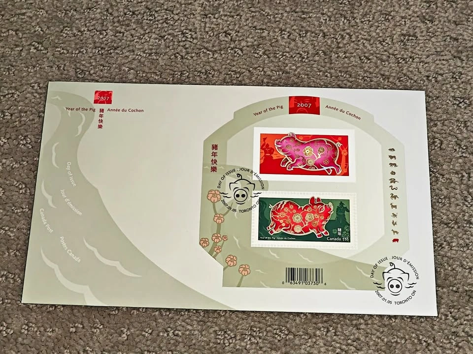 First Day Covers FDC - 2202 - 2007 Lunar New Year of the Pig