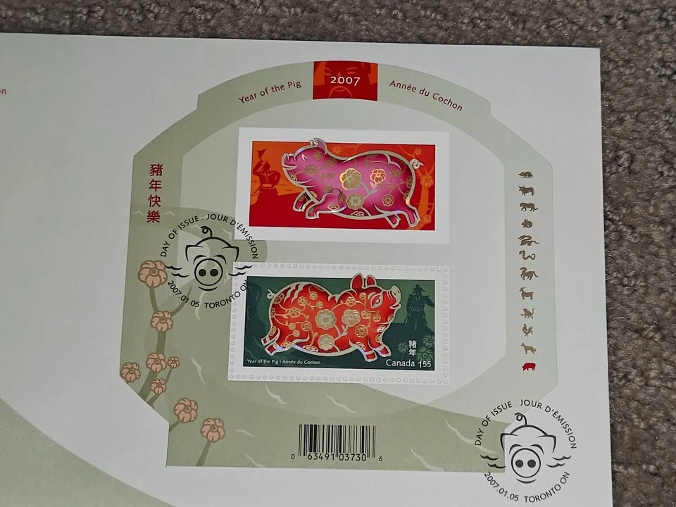 First Day Covers FDC - 2202 - 2007 Lunar New Year of the Pig - photo 2