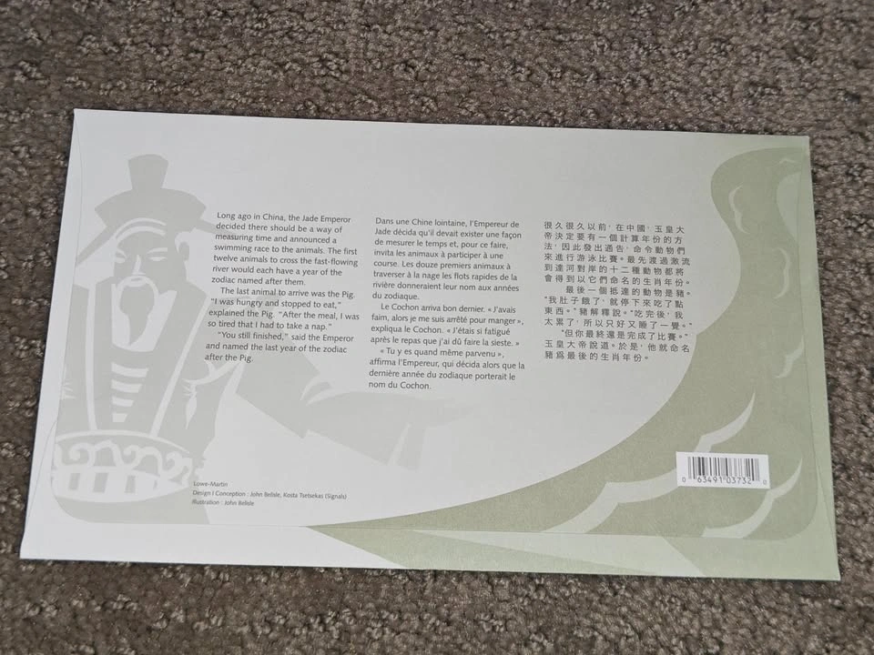 First Day Covers FDC - 2202 - 2007 Lunar New Year of the Pig - photo 4