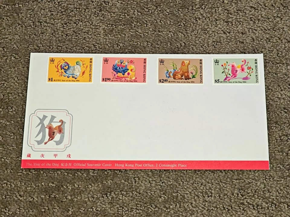 First Day Covers FDC - Hong Kong Lunar New Year Year of the Dog