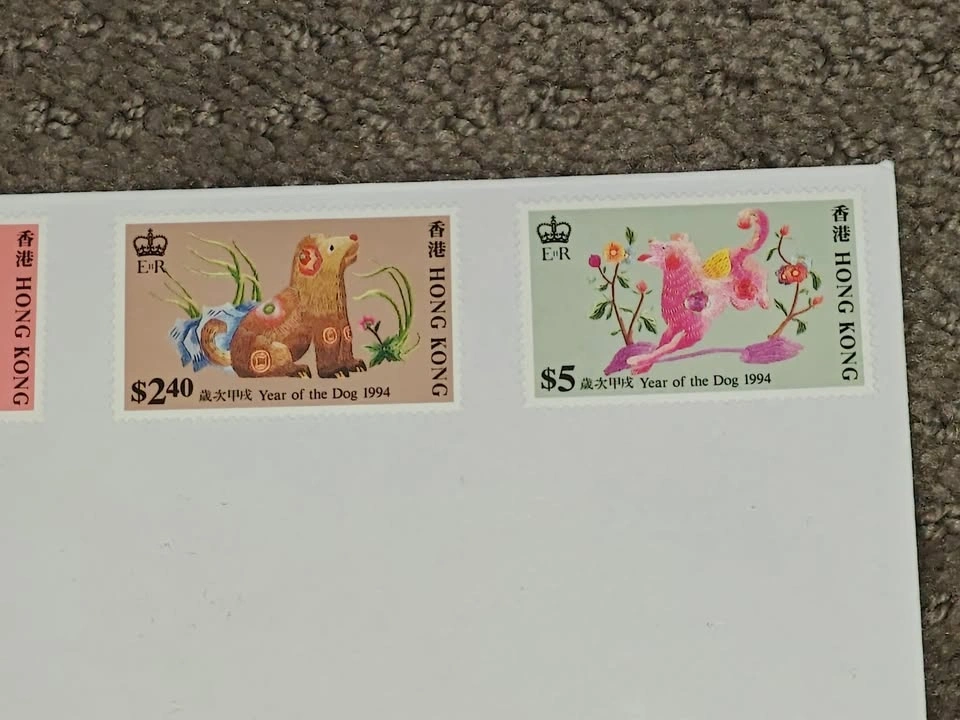 First Day Covers FDC - Hong Kong Lunar New Year Year of the Dog - photo 3