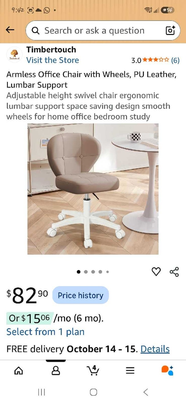 Armless Office Chair