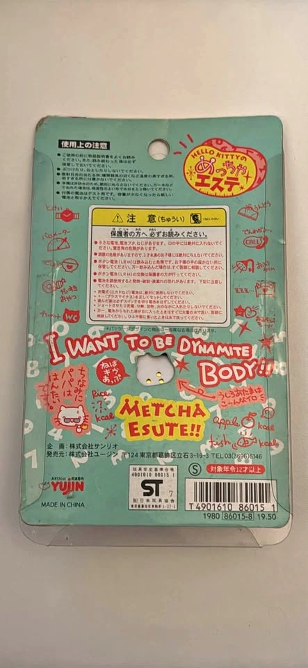 Sanrio Yujin Hello Metcha Esute Tamagotchi Virtual Pet