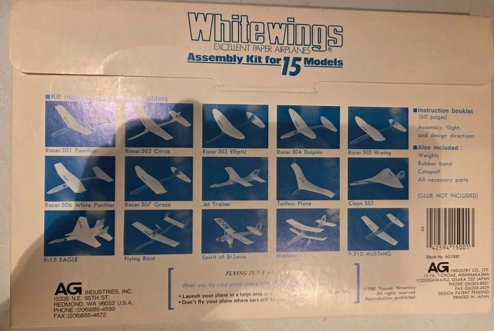 Paper Airplane Assembly Kit and Construction Book - photo 4