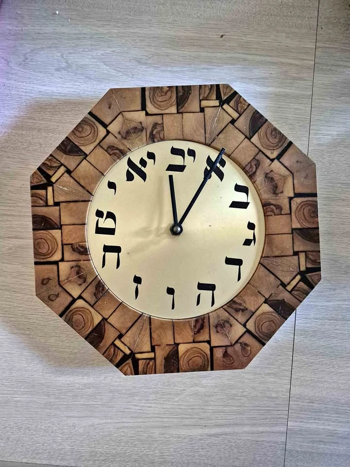 Octagonal Wood Hebrew Wall Clock