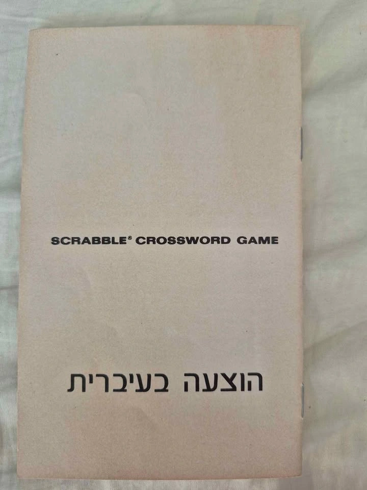 Vintage Selchow & Righter Scrabble Hebrew Foreign Edition - photo 3
