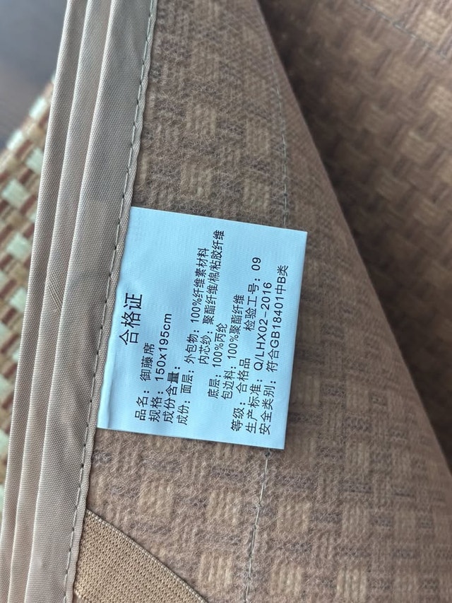 Summer Cooling Sleeping Mat 150 x 195 cm - photo 2
