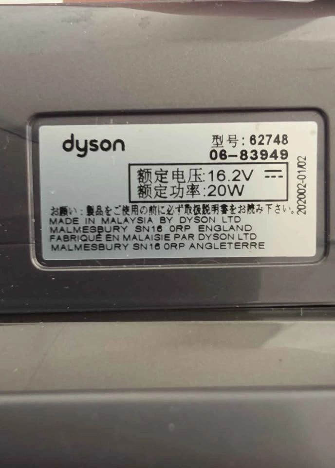 Dyson Mini Motorized Tool 62748 - photo 2