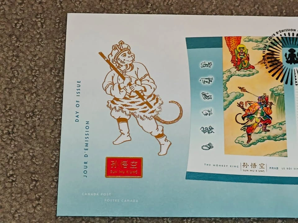 2004 Canada Post Lunar Year of the Monkey Stamp Set - photo 4