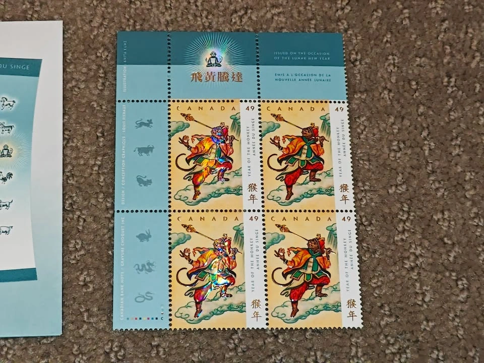 2004 Canada Post Lunar Year of the Monkey Stamp Set - photo 5