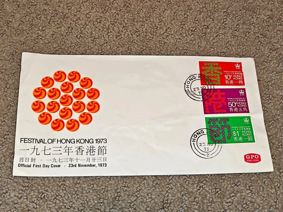 1973 Festival of Hong Kong First Day Cover - Vintage Stamps