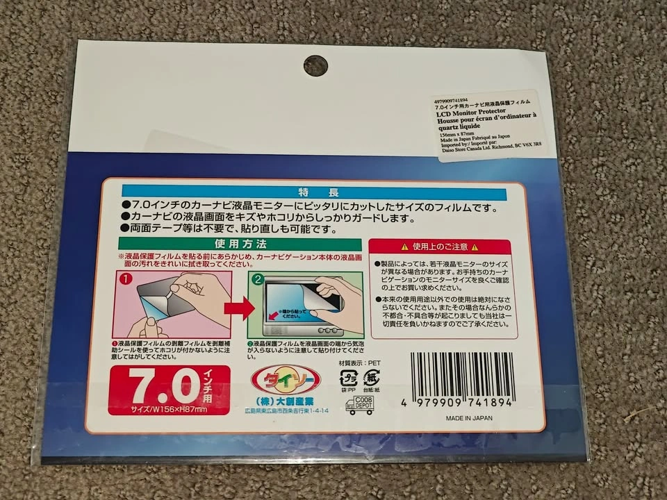 7.0" Screen Protector for Car Navigation LCD Display - photo 3