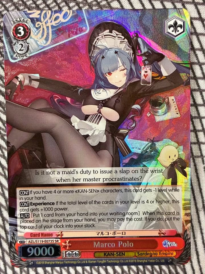 Marco Polo Azur Lane Card