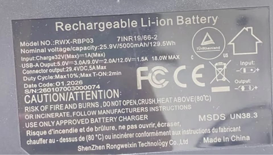 5000mAh Recliner Battery Pack w/ Charger - 2-Pin - photo 2