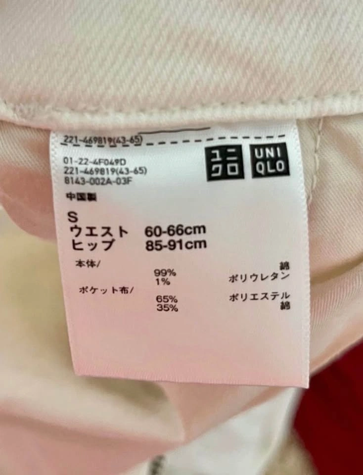 Uniqlo High-Waisted Wide-Leg Jeans (Off-White/Cream) - Size Smal - photo 5