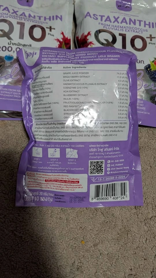 JOJI Astaxanthin Q10 Plus Mixed Berry Dietary Supplement - photo 3
