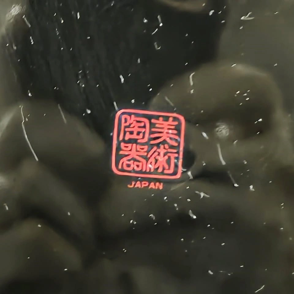 Vintage Japanese Collectible Lacquerware Display Plate - photo 3