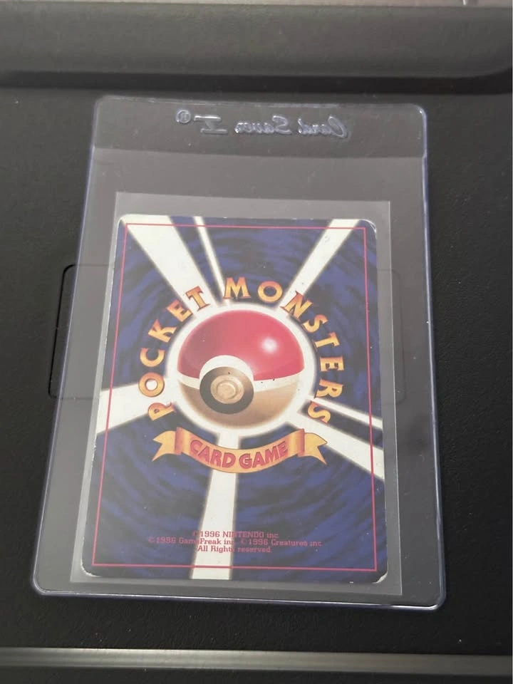 Imakuni?'s Doduo - Challenge from the Darkness - Japanese - Poké - photo 4