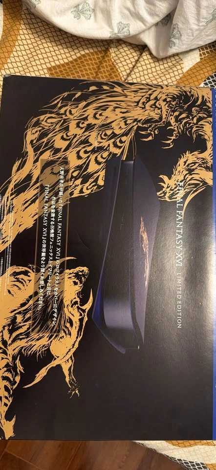 Sony PS5 Console Covers - Final Fantasy XVI Limited Edition - photo 2