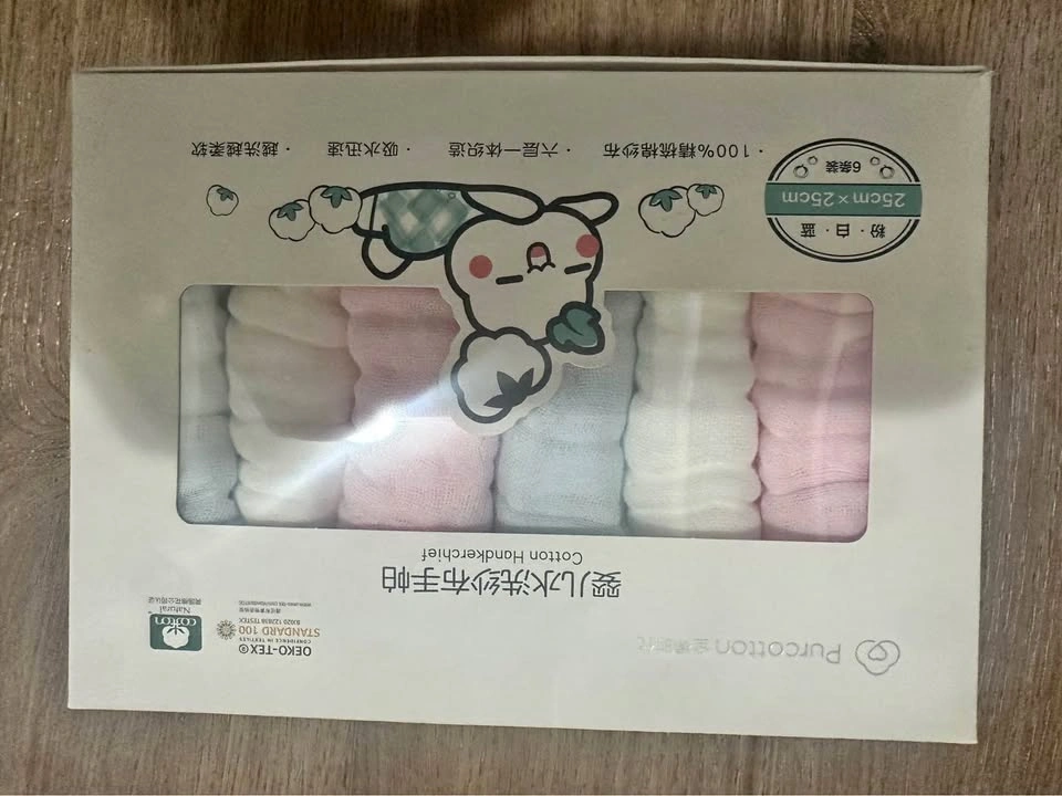 Purcotton Cotton Handkerchief Set