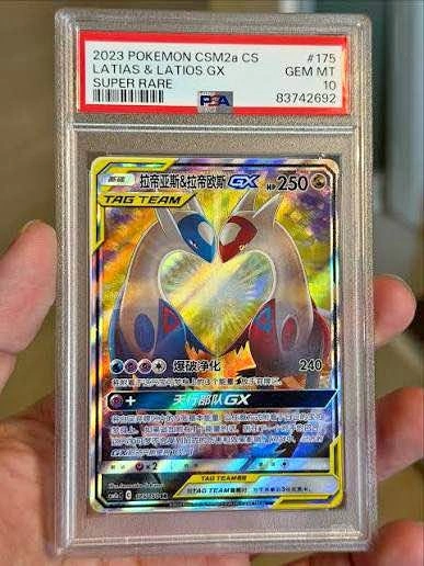 WTT FOR CHINESE LOVEBIRDS!!!