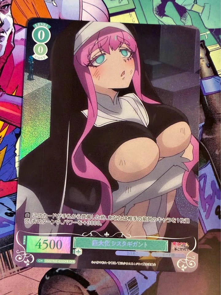 Sister Gigant OFR Japanese Card (Gushing Over Magical Girls)