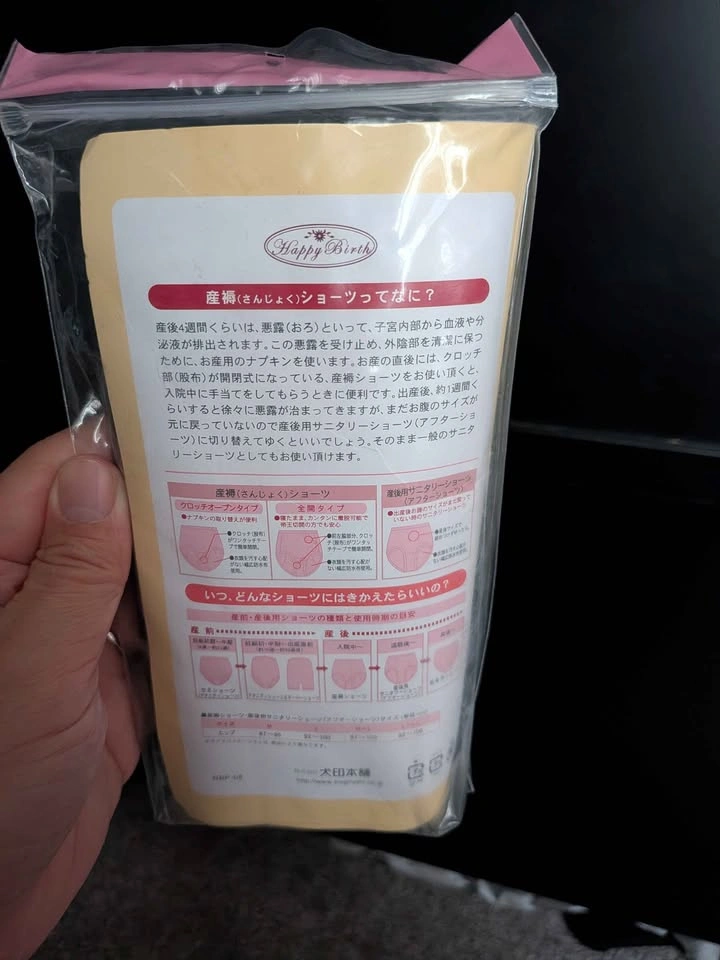 C-section belly band (used) & postpartum underwear (new) - photo 5