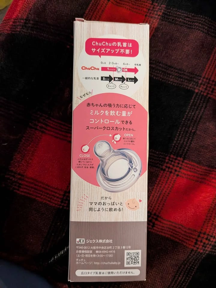 Brand New Japanese glass baby bottle 240ml - photo 3