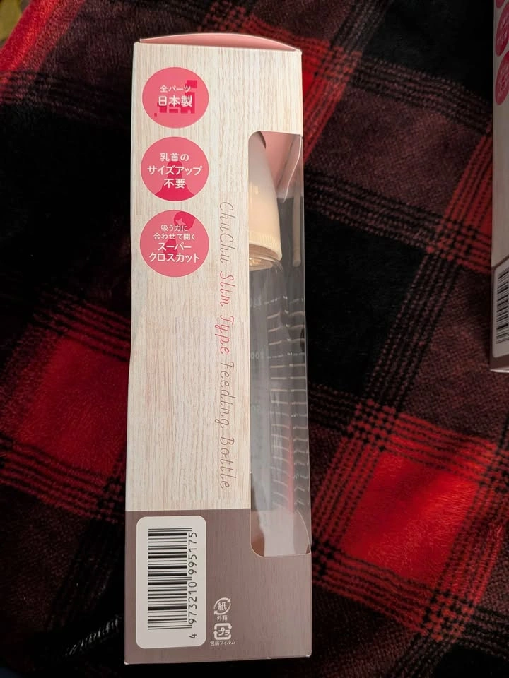 Brand New Japanese glass baby bottle 240ml - photo 4