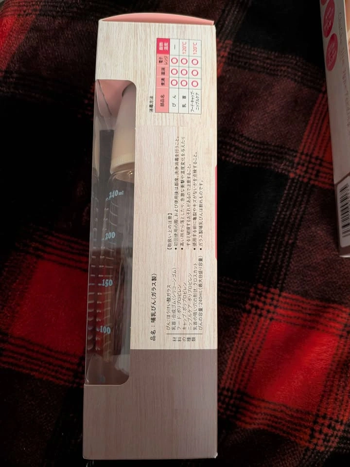Brand New Japanese glass baby bottle 240ml - photo 5