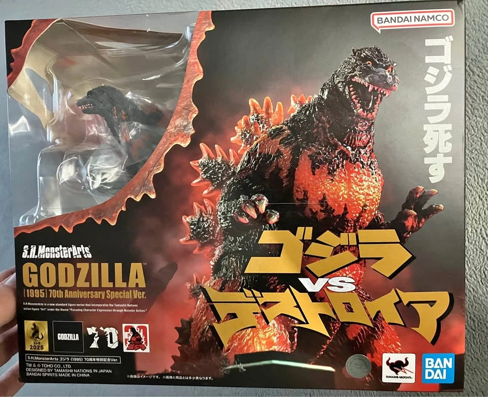 Godzilla collectors edition