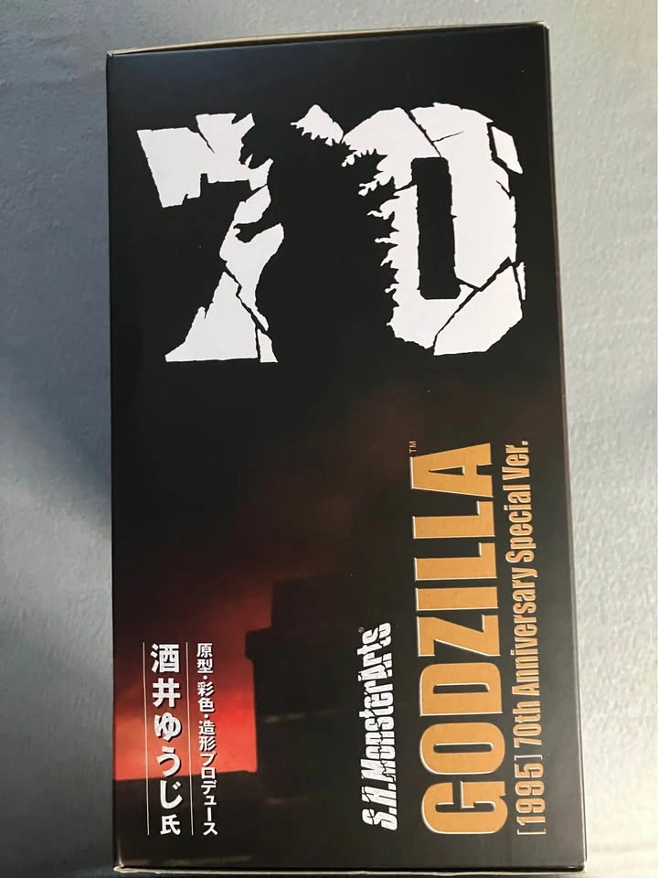 Godzilla collectors edition - photo 4