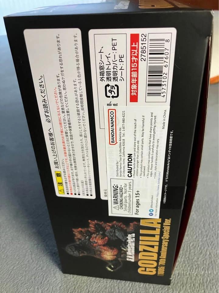 Godzilla collectors edition - photo 5