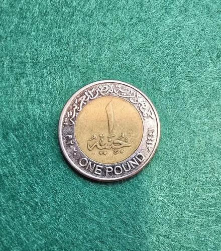 Egypt King Tut Ankh Amon Bi-Metallic One Pound Coin