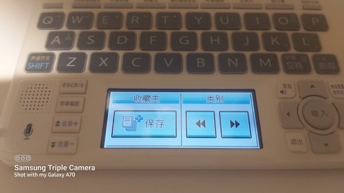 RARE CASIO electronic dictionary E-F500 - Works - photo 3