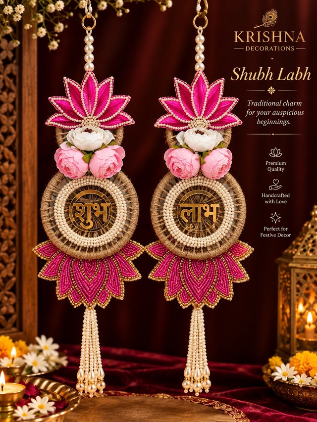 Shubh Labh Wall Hanging Set
