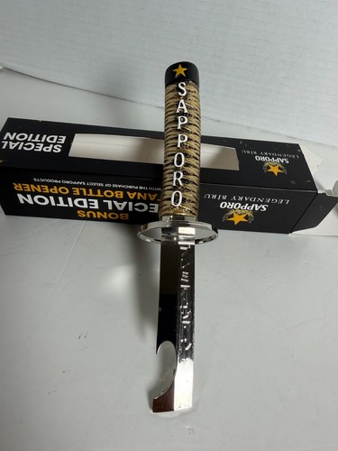 Sapporo Katana Bottle Opener Special Edition Promo Beer Collecti