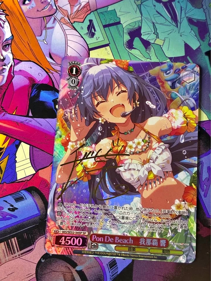 Pon De Beach Hibiki Ganaha SP Card