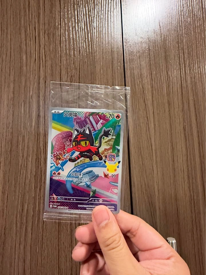 Pokemon Promo Cards (Sealed) - photo 2