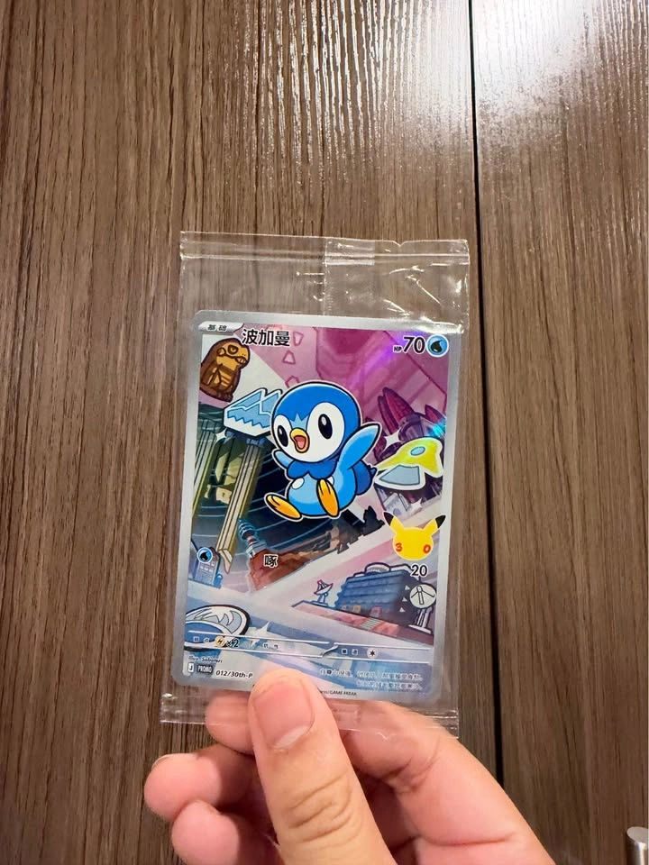 Pokemon Promo Cards (Sealed) - photo 3