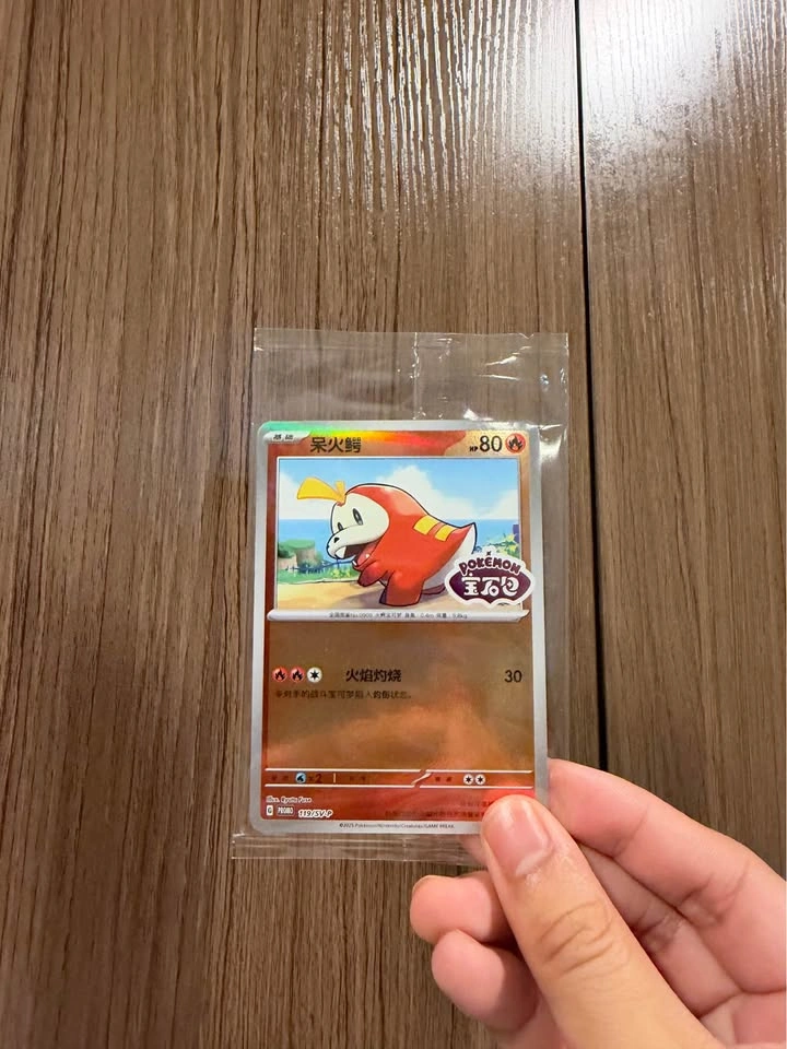 Pokemon Promo Cards (Sealed) - photo 5